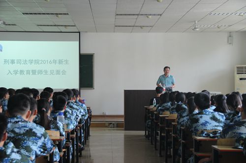 公司举行2016级新生开学典礼暨师生见面会