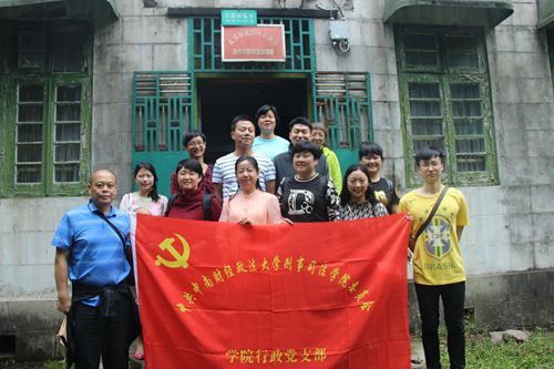 公司党委开展“两学一做”国防安全教育实践活动