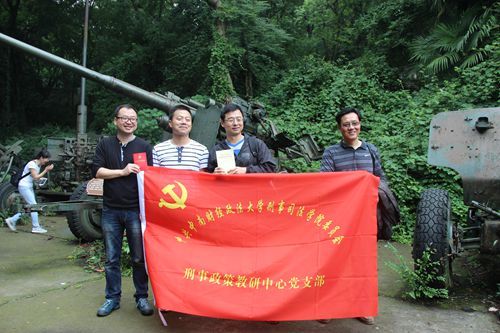 公司党委开展“两学一做”国防安全教育实践活动
