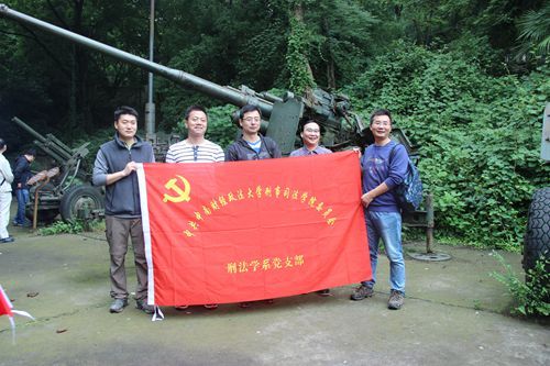 公司党委开展“两学一做”国防安全教育实践活动
