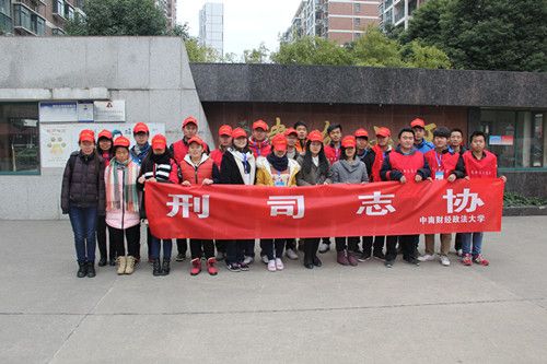 公司志协社区服务活动圆满完成