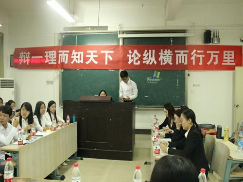 群雄舌战展雄风 争锋相对辩天下——公司举办三院联合辩论赛