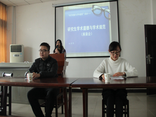 公司学风建设座谈会顺利召开
