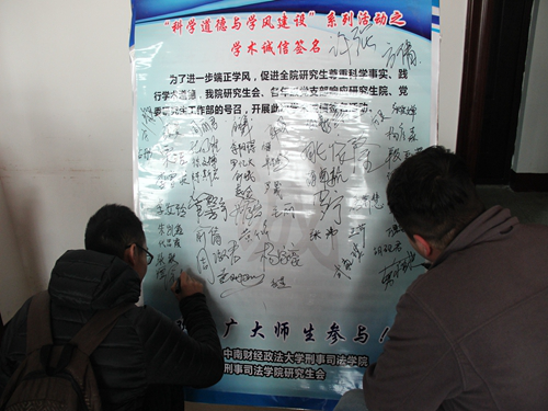 公司学风建设座谈会顺利召开