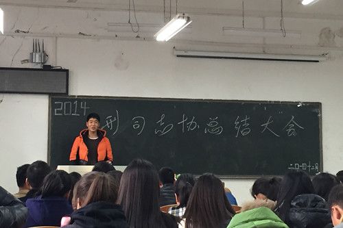 柔柔冬阳照中南，暖暖志协话总结—公司志愿者协会学期工作大会成功举办