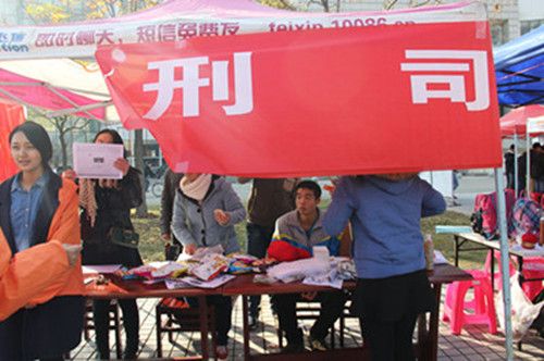 公司首届公益嘉年华活动成功举办