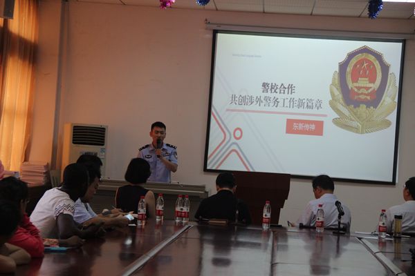 东湖高新开发区公安分局副局长陶俊一行赴公司举行涉外警务志愿者招募宣讲及合作交流