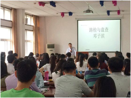 2016年“文澜优秀老员工夏令营”—欢迎来到公赌船jcjc555线路“刑走中南”分营活动顺利举办