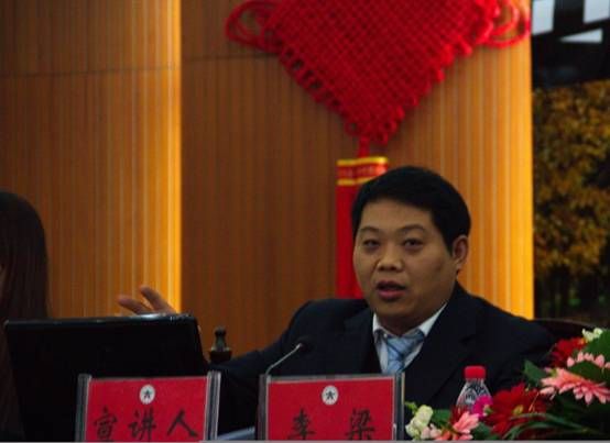公司博士生李梁应邀参加“两岸四地”博士生论坛