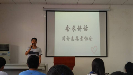公司召开志协成立大会